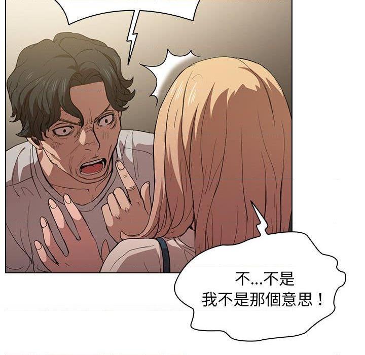 [韩国漫画] 鲁蛇出头天 校园,女学生,巨乳大奶#[122P]-18