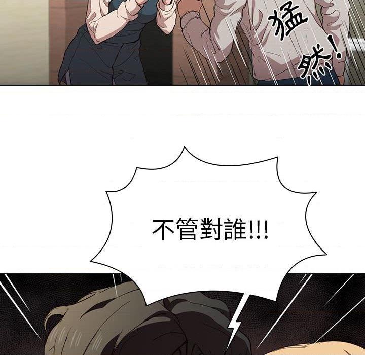 [韩国漫画] 鲁蛇出头天 校园,女学生,巨乳大奶#[122P]-20