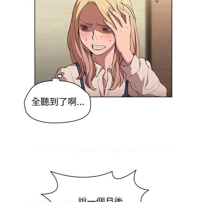 [韩国漫画] 鲁蛇出头天 校园,女学生,巨乳大奶#[122P]-23