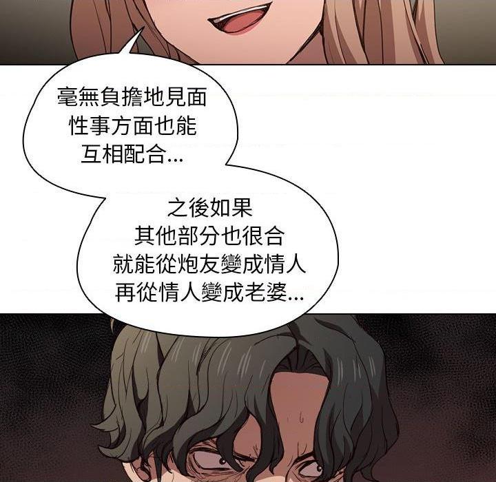 [韩国漫画] 鲁蛇出头天 校园,女学生,巨乳大奶#[122P]-26