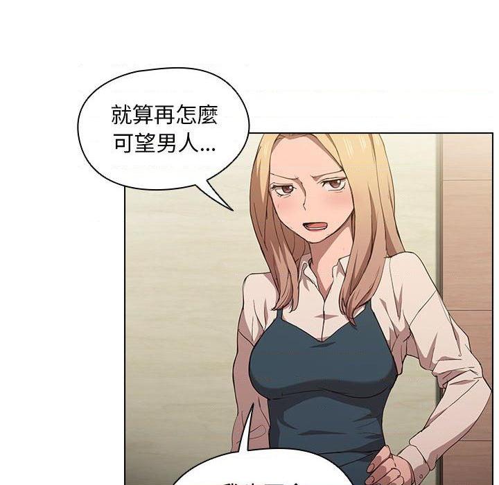 [韩国漫画] 鲁蛇出头天 校园,女学生,巨乳大奶#[122P]-29