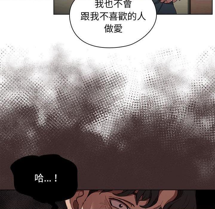 [韩国漫画] 鲁蛇出头天 校园,女学生,巨乳大奶#[122P]-30