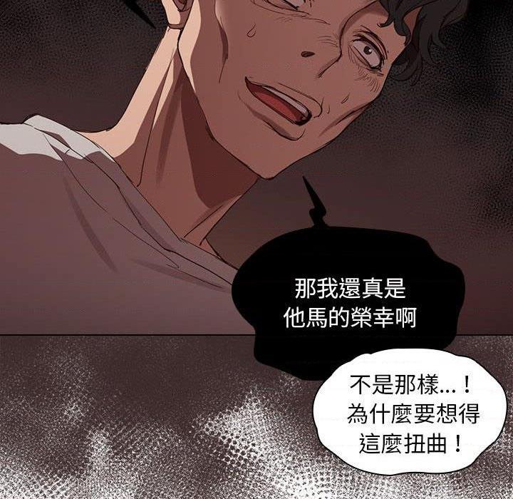 [韩国漫画] 鲁蛇出头天 校园,女学生,巨乳大奶#[122P]-31