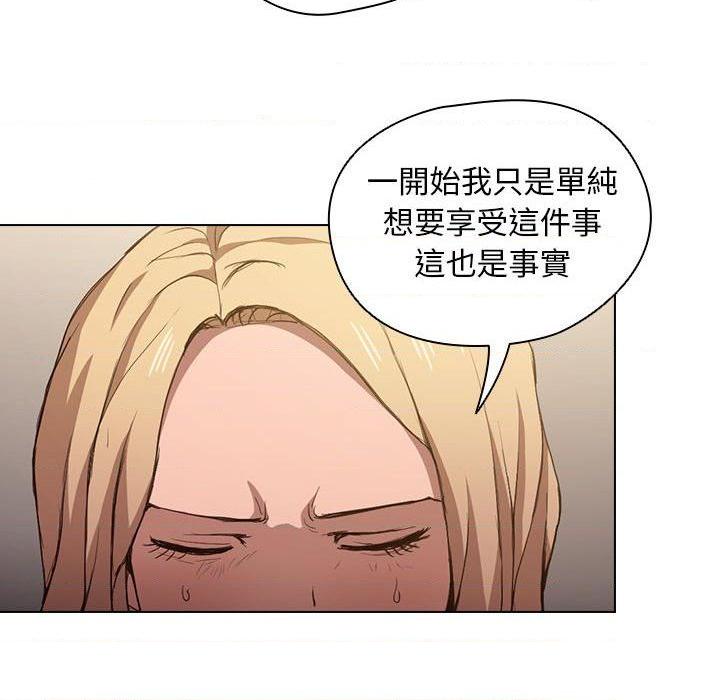 [韩国漫画] 鲁蛇出头天 校园,女学生,巨乳大奶#[122P]-33