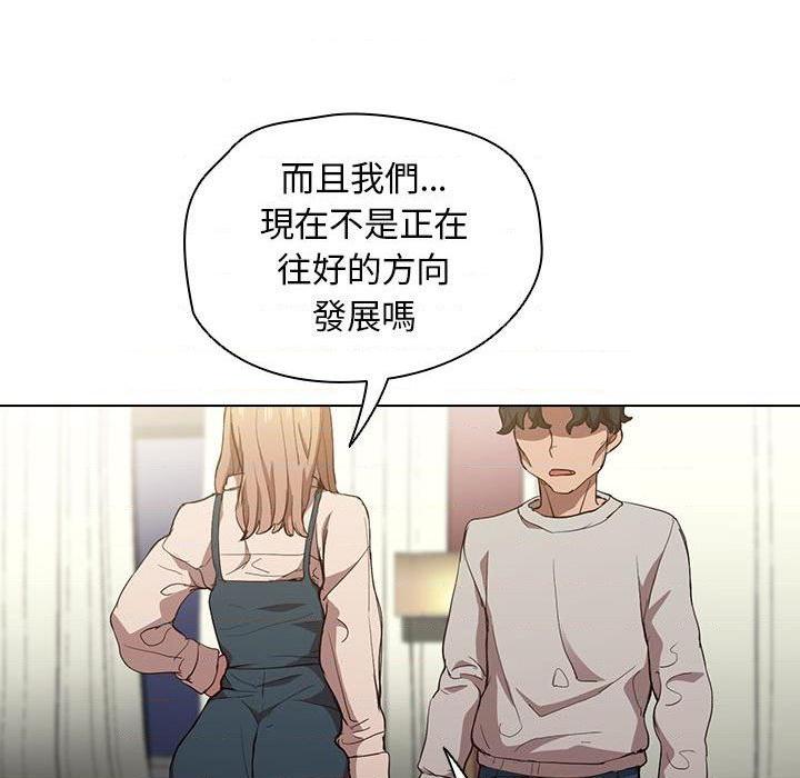[韩国漫画] 鲁蛇出头天 校园,女学生,巨乳大奶#[122P]-34