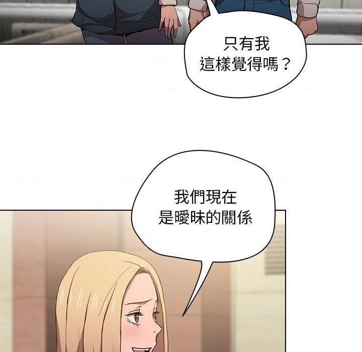 [韩国漫画] 鲁蛇出头天 校园,女学生,巨乳大奶#[122P]-35