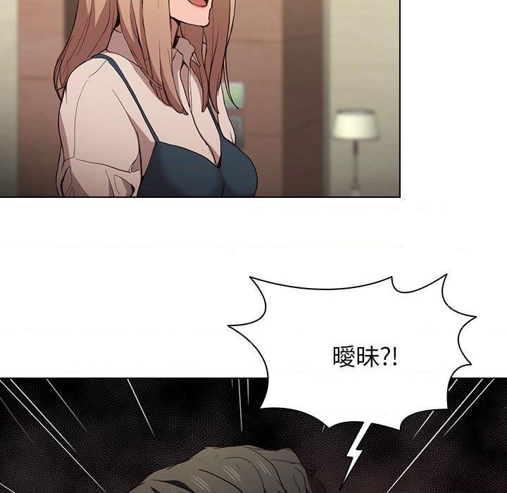 [韩国漫画] 鲁蛇出头天 校园,女学生,巨乳大奶#[122P]-36