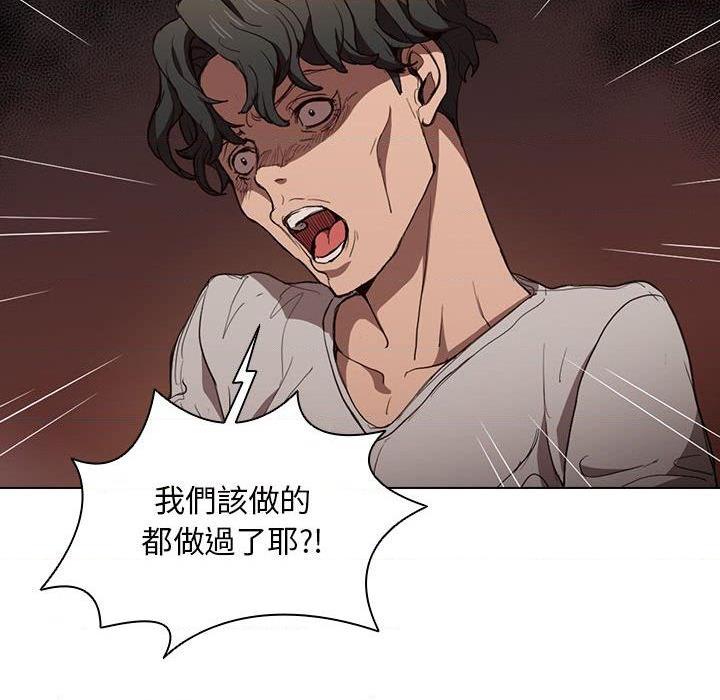 [韩国漫画] 鲁蛇出头天 校园,女学生,巨乳大奶#[122P]-37