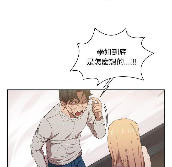 [韩国漫画] 鲁蛇出头天 校园,女学生,巨乳大奶#[122P]-38