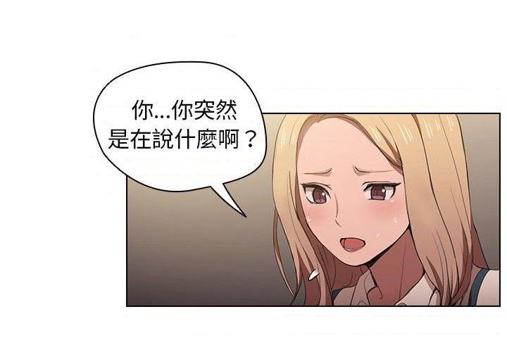 [韩国漫画] 鲁蛇出头天 校园,女学生,巨乳大奶#[122P]-4