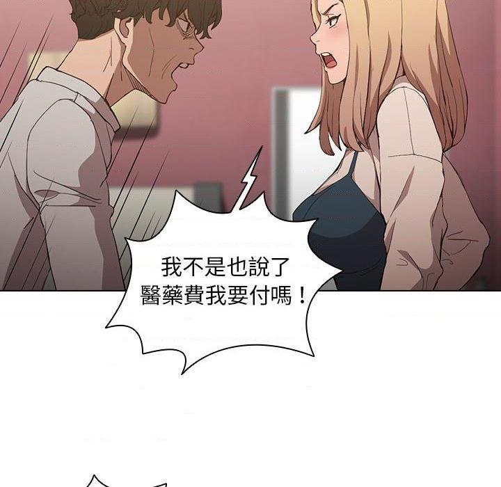 [韩国漫画] 鲁蛇出头天 校园,女学生,巨乳大奶#[122P]-42