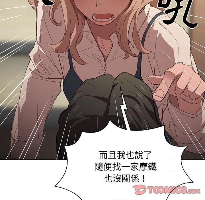 [韩国漫画] 鲁蛇出头天 校园,女学生,巨乳大奶#[122P]-45