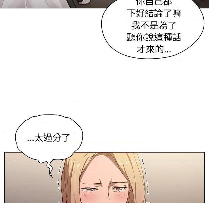 [韩国漫画] 鲁蛇出头天 校园,女学生,巨乳大奶#[122P]-49