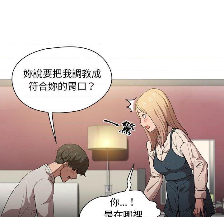 [韩国漫画] 鲁蛇出头天 校园,女学生,巨乳大奶#[122P]-5