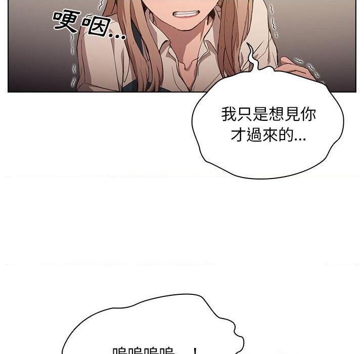 [韩国漫画] 鲁蛇出头天 校园,女学生,巨乳大奶#[122P]-50