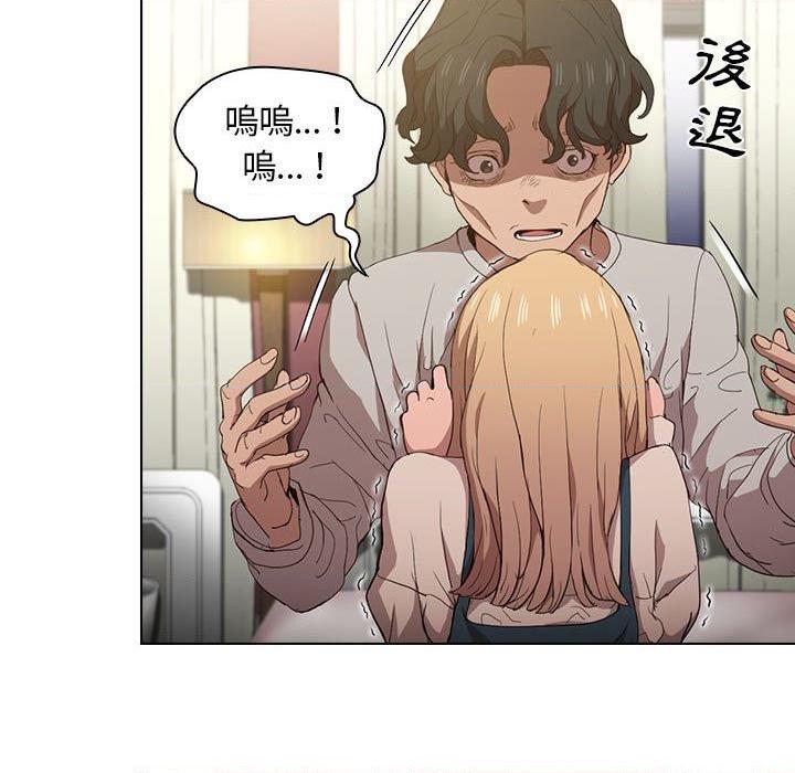 [韩国漫画] 鲁蛇出头天 校园,女学生,巨乳大奶#[122P]-53