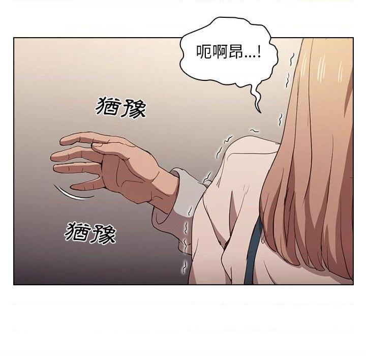 [韩国漫画] 鲁蛇出头天 校园,女学生,巨乳大奶#[122P]-54
