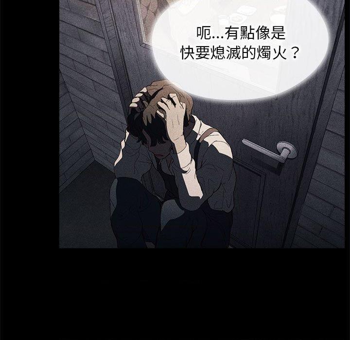 [韩国漫画] 鲁蛇出头天 校园,女学生,巨乳大奶#[122P]-57
