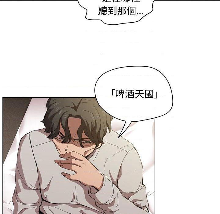 [韩国漫画] 鲁蛇出头天 校园,女学生,巨乳大奶#[122P]-6