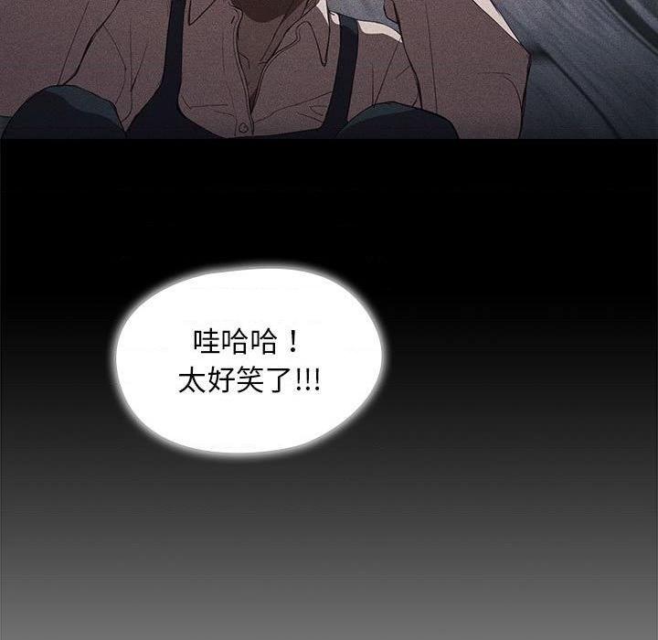 [韩国漫画] 鲁蛇出头天 校园,女学生,巨乳大奶#[122P]-60