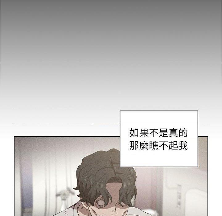[韩国漫画] 鲁蛇出头天 校园,女学生,巨乳大奶#[122P]-61