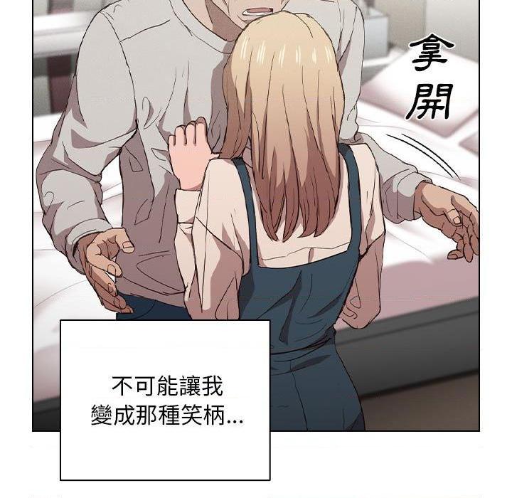 [韩国漫画] 鲁蛇出头天 校园,女学生,巨乳大奶#[122P]-62