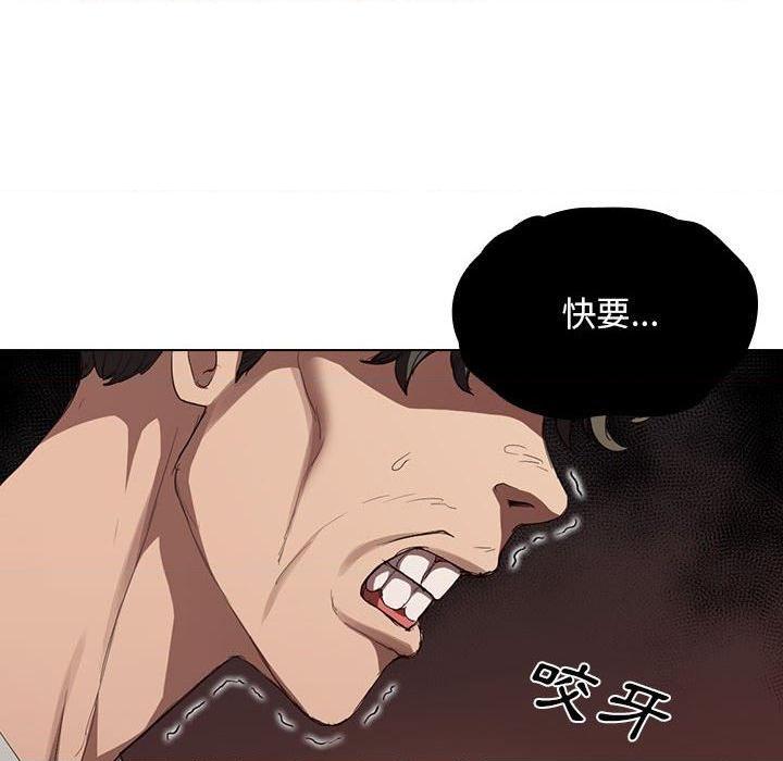 [韩国漫画] 鲁蛇出头天 校园,女学生,巨乳大奶#[122P]-63