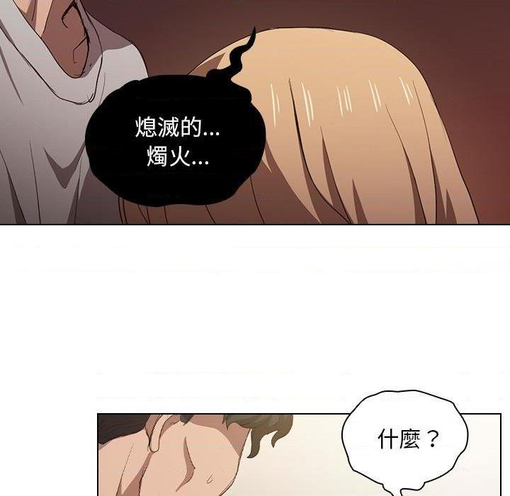 [韩国漫画] 鲁蛇出头天 校园,女学生,巨乳大奶#[122P]-64