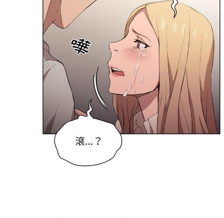 [韩国漫画] 鲁蛇出头天 校园,女学生,巨乳大奶#[122P]-65