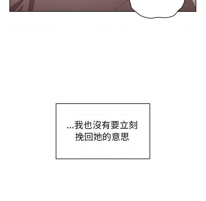 [韩国漫画] 鲁蛇出头天 校园,女学生,巨乳大奶#[122P]-69