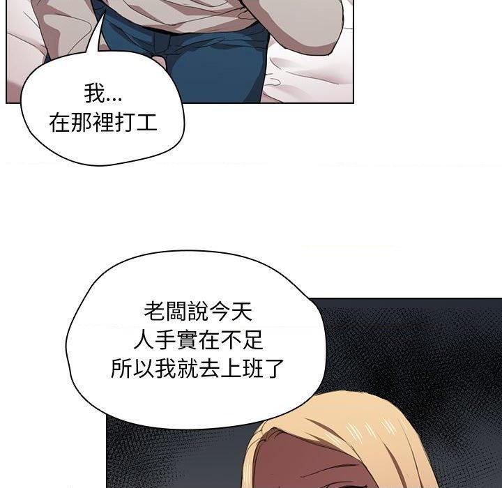 [韩国漫画] 鲁蛇出头天 校园,女学生,巨乳大奶#[122P]-7