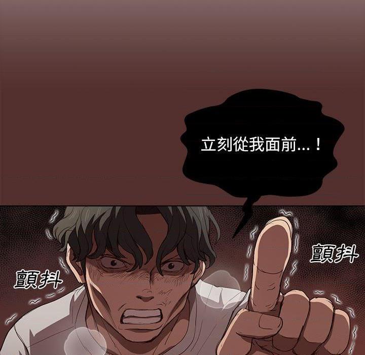 [韩国漫画] 鲁蛇出头天 校园,女学生,巨乳大奶#[122P]-72