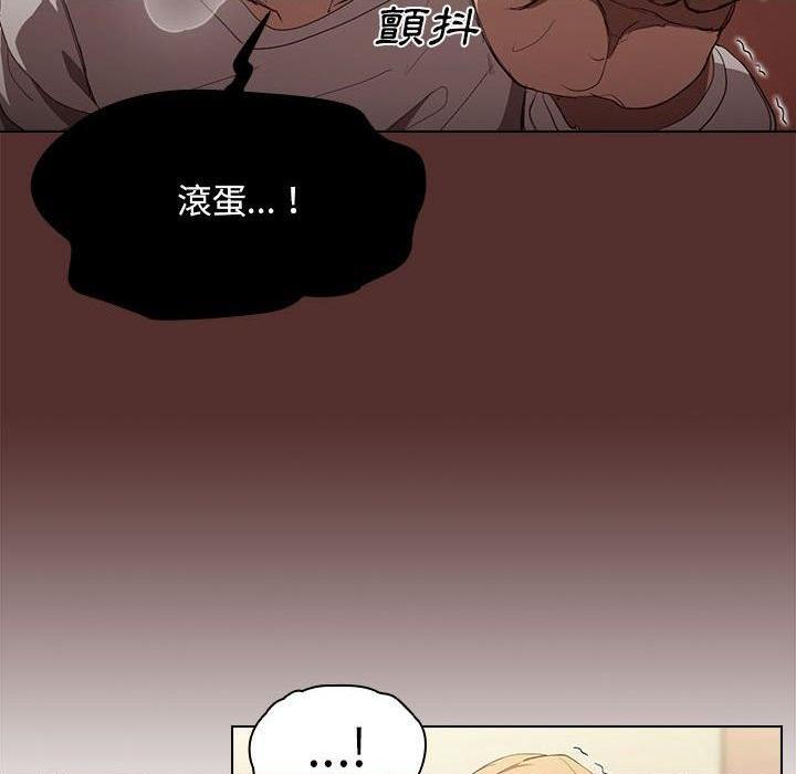 [韩国漫画] 鲁蛇出头天 校园,女学生,巨乳大奶#[122P]-73