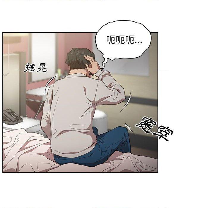 [韩国漫画] 鲁蛇出头天 校园,女学生,巨乳大奶#[122P]-85