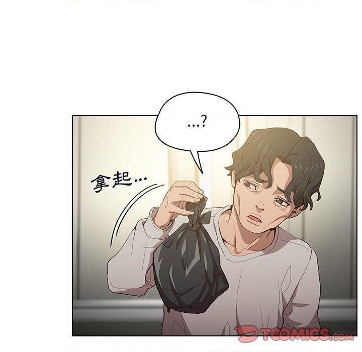 [韩国漫画] 鲁蛇出头天 校园,女学生,巨乳大奶#[122P]-87