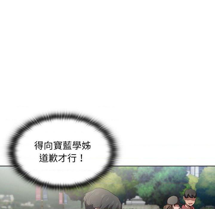 [韩国漫画] 鲁蛇出头天 校园,女学生,巨乳大奶#[122P]-93