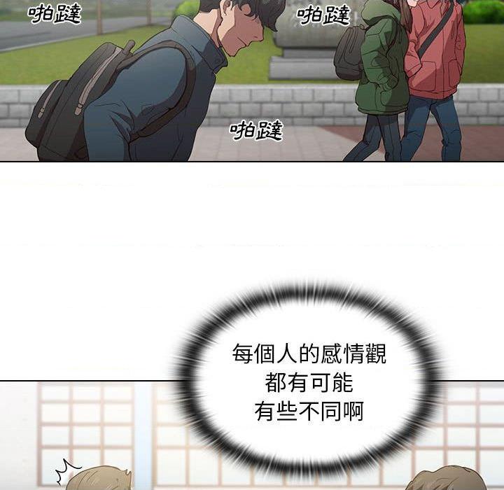 [韩国漫画] 鲁蛇出头天 校园,女学生,巨乳大奶#[122P]-94