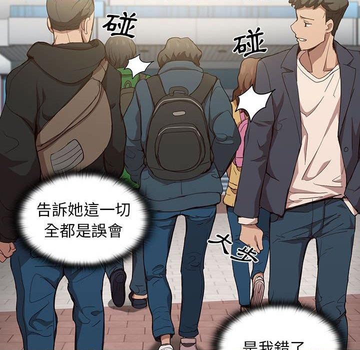 [韩国漫画] 鲁蛇出头天 校园,女学生,巨乳大奶#[122P]-95