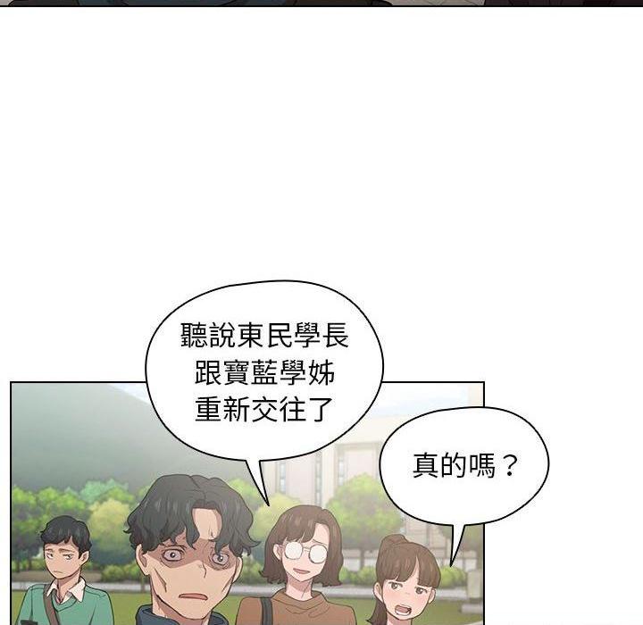 [韩国漫画] 鲁蛇出头天 校园,女学生,巨乳大奶#[122P]-99