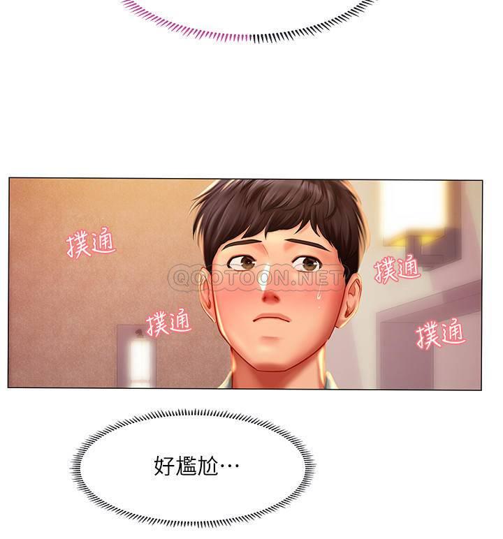 [韩国漫画] 享乐补习街 爱情,巨乳大奶,女学生#[39P]-37