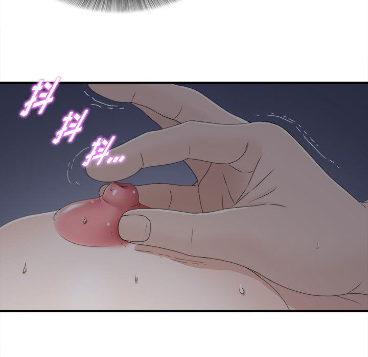 [韩国漫画] 密友 爱情,巨乳大奶#[102P]-88
