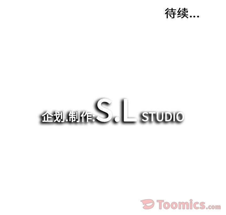 [韩国漫画] 密友 爱情,巨乳大奶#[100P]-100