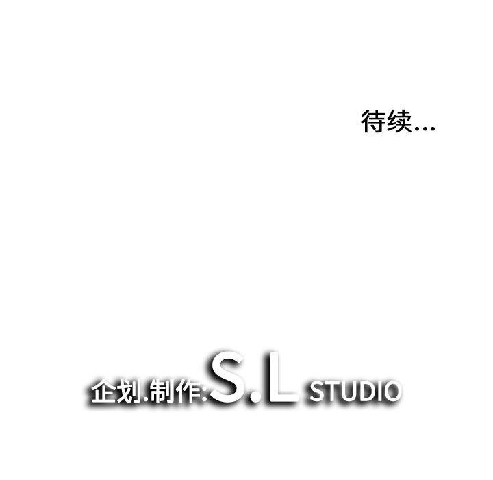[韩国漫画] 密友 爱情,巨乳大奶#[129P]-128