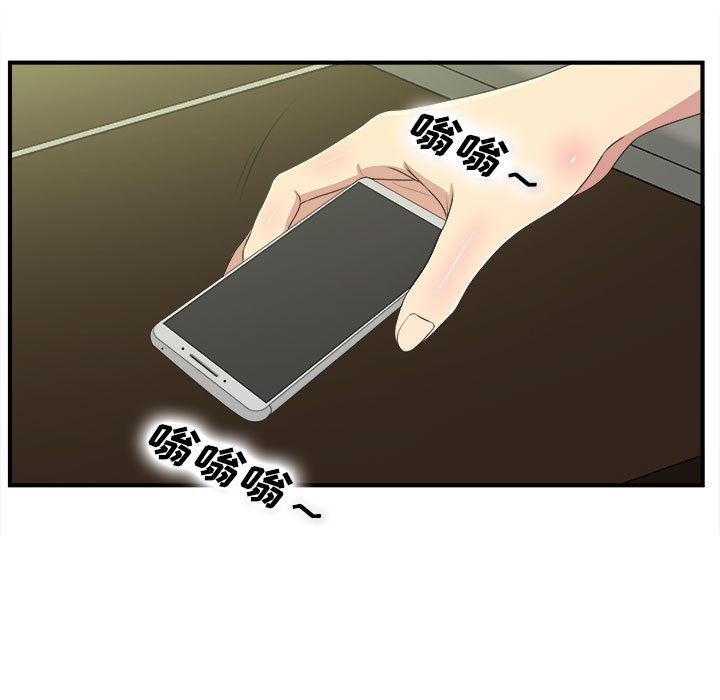 [韩国漫画] 密友 爱情,巨乳大奶#[124P]-5