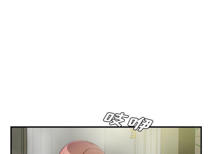 [韩国漫画] 密友 爱情,巨乳大奶#[127P]-1