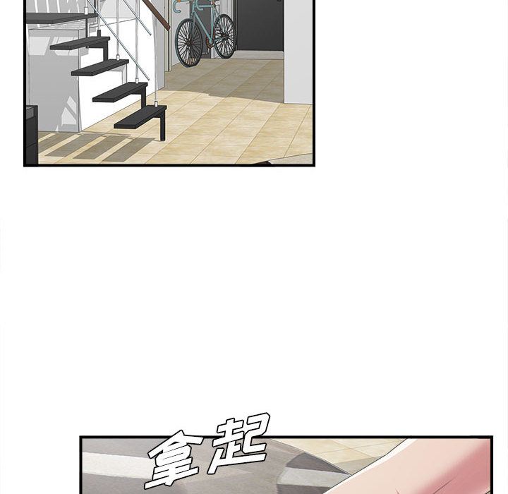 [韩国漫画] 密友 爱情,巨乳大奶#[127P]-104