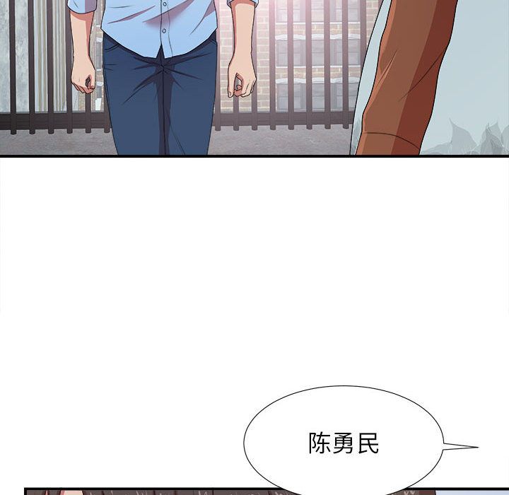 [韩国漫画] 密友 爱情,巨乳大奶#[127P]-112