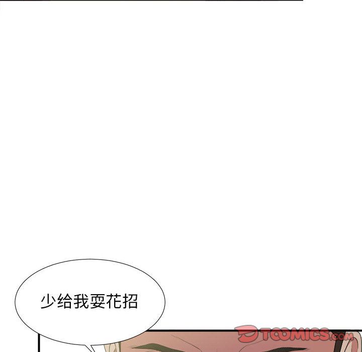 [韩国漫画] 密友 爱情,巨乳大奶#[127P]-15
