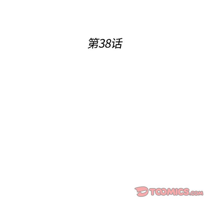 [韩国漫画] 密友 爱情,巨乳大奶#[127P]-18
