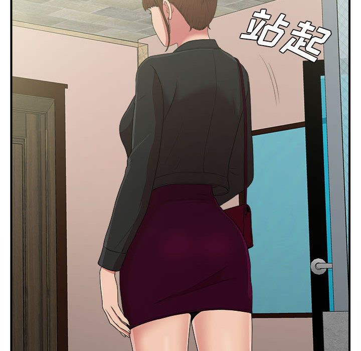 [韩国漫画] 密友 爱情,巨乳大奶#[127P]-43